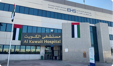Al Kuwait Hospital Dubai