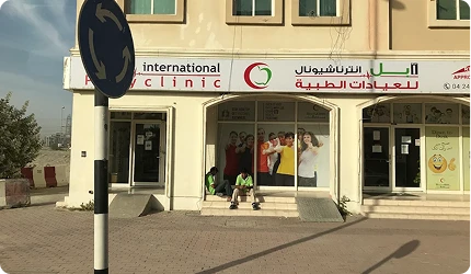 Apple International Polyclinic