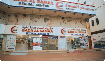 Badr Al Samaa Medical Centre