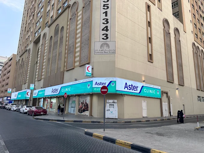 Aster Clinic King Faisal Sharjah